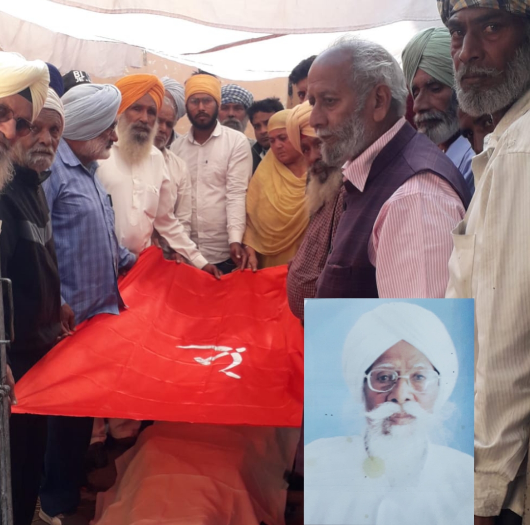 Comrade Surjit Singh Kulewal passed away.